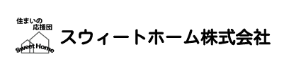 スウィートホーム株式会社